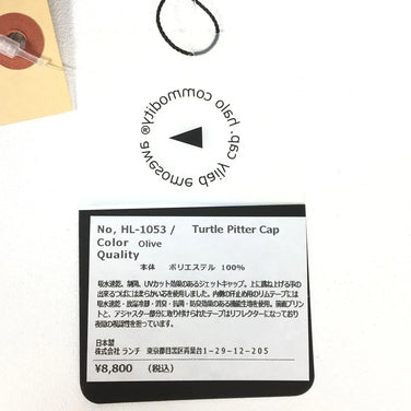 【OneSize グリーン系】 Halo Commodity ( ハロコモディティ ) タートル ピッター キャップ Turtle Pitter Cap HL-1053 Olive キャップ ヘッドウェア ウェア小物 ウェア - 【公式】2ndGEAR（セカンドギア）Webショップ【登山用品・アウトドア用品専門 買取販売店】
