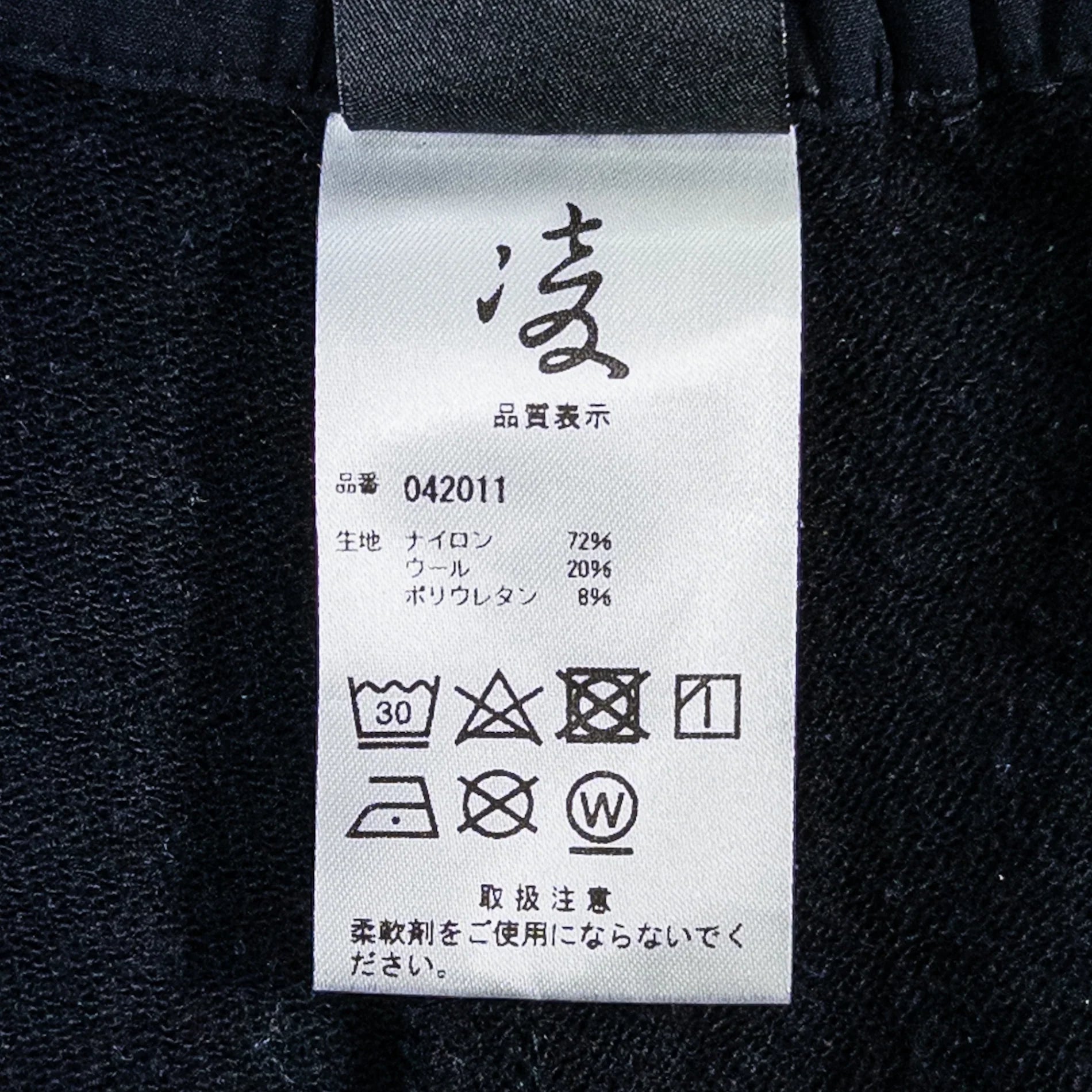 Men's L ブラック系】 Shinogi By Axesquin ( 凌 By アクシーズクイン