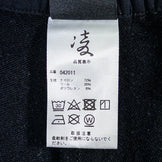 【Men's L ブラック系】 Shinogi By Axesquin ( 凌 By アクシーズクイン ) シモナギ ナイロン ウェア ボトムス ロングパンツ ソフトシェル z00052601 ソフトシェル ロングパンツ ボトムス ウェア - 【公式】2ndGEAR（セカンドギア）Webショップ【登山用品・アウトドア用品専門 買取販売店】