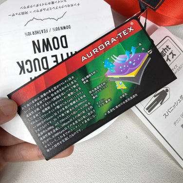 Nanga Aurora Light 600DX Down Sleeping System (Regular Red) - Product Code: z00054375