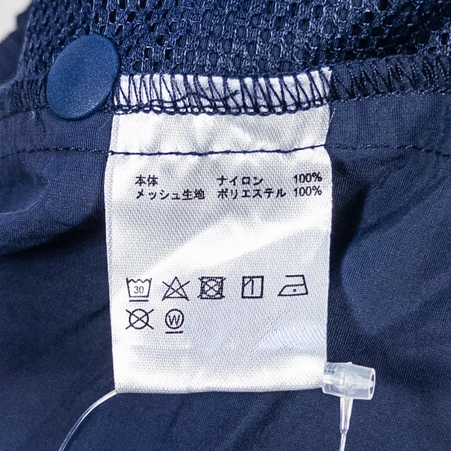 【Unisex M ネイビー系】 Burlap Outfitter（バーラップアウトフィッター） トラックパンツ ソリッド TRACK PANT SOLID ナイロン ウェア ボトムス ロングパンツ z00052608 ロングパンツ ボトムス ウェア - 【公式】2ndGEAR（セカンドギア）Webショップ【登山用品・アウトドア用品専門 買取販売店】