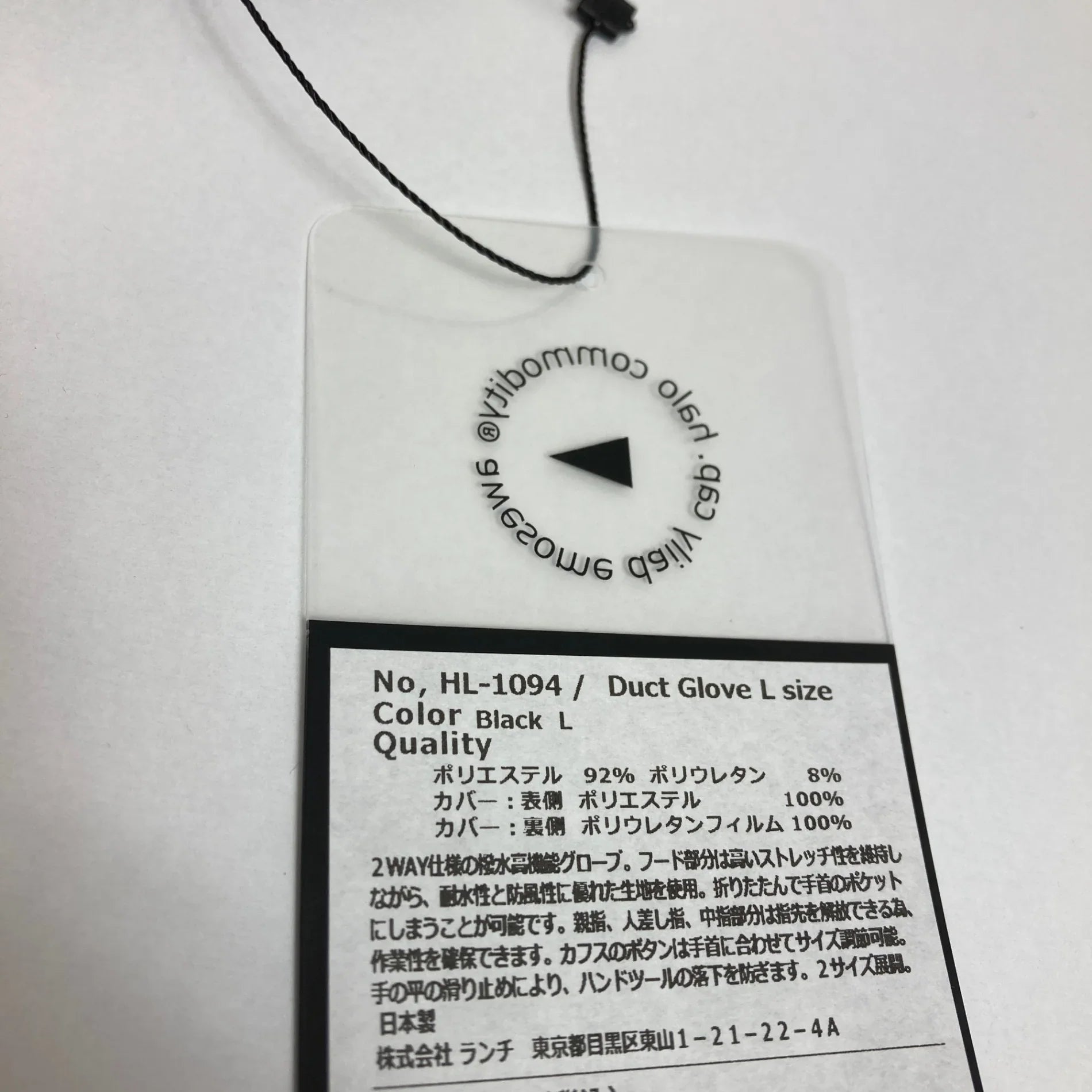 【Unisex L ブラック系】 Halo Commodity ( ハロコモディティ ) ダクト グローブ Duct Glove ポリエステル ウェア ウェア小物 グローブ 手袋 z00050444 グローブ 手袋 ウェア小物 ウェア - 【公式】2ndGEAR（セカンドギア）Webショップ【登山用品・アウトドア用品専門 買取販売店】