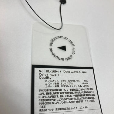 【Unisex L ブラック系】 Halo Commodity ( ハロコモディティ ) ダクト グローブ Duct Glove ポリエステル ウェア ウェア小物 グローブ 手袋 z00050444 グローブ 手袋 ウェア小物 ウェア - 【公式】2ndGEAR（セカンドギア）Webショップ【登山用品・アウトドア用品専門 買取販売店】