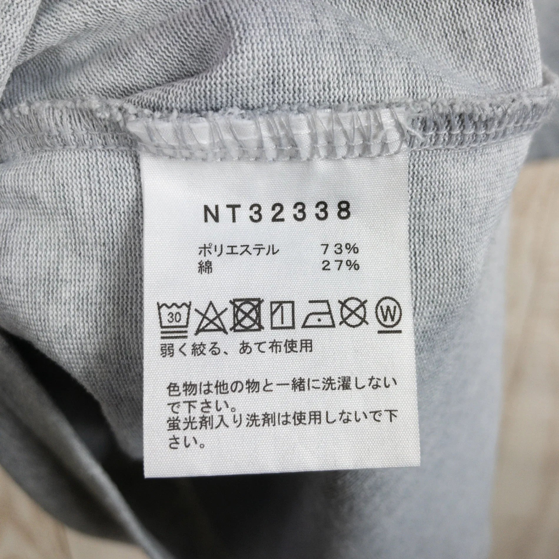 【Men's M グレー系】 The North Face ( ザ・ノースフェイス ) ショートスリーブハーフスウィッチングロゴティー S/S Half Switching Logo Tee ポリエステル ウェア トップス インナー シャツ ショートスリーブTシャ - 【公式】2ndGEAR（セカンドギア）Webショップ【登山用品・アウトドア用品専門 買取販売店】