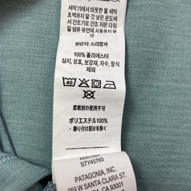 【男士 S 蓝色系】 2024 Patagonia ( 巴塔哥尼亚 ) Capilene Cool Lightweight Shirt TMBX 聚酯纤维 上衣 内搭 短袖