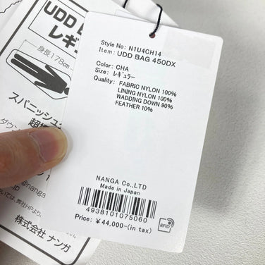Nanga UDD Bag 450DX (Regular Charcoal) Down Sleeping System (z00054368)