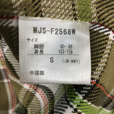 【Women's S グリーン系】 Marmot ( マーモット ) ロッド ロングスリーブ シャツ Rod L/S Shirt フランネルシャツ ネルシャツ 速乾 MJS-F2568W Asian Women's コットン ロングスリーブシャツ インナー シャツ ト - 【公式】2ndGEAR（セカンドギア）Webショップ【登山用品・アウトドア用品専門 買取販売店】