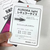 Nanga Aurora Light 750DX 羽绒睡袋套装（常规棕色） - 产品代码：z00054374