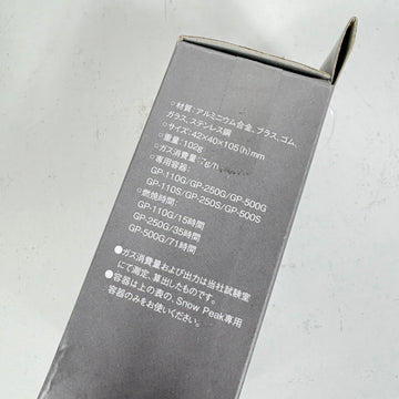 【OneSize ゴールド系】 Snowpeak ( スノーピーク ) リトルランプ ノクターン Little Lamp Nocturne GL-140 z00056952  ランタン ライティングギア - 0