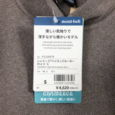 【Men's S ブラウン系】 Montbell ( モンベル ) シャミース ハイネックセーター フリース プルオーバー ポリエステル 1104978 Asian Men's タン | ML-C フリース アウター ジャケット トップス ウェア - 【公式】2ndGEAR（セカンドギア）Webショップ【登山用品・アウトドア用品専門 買取販売店】