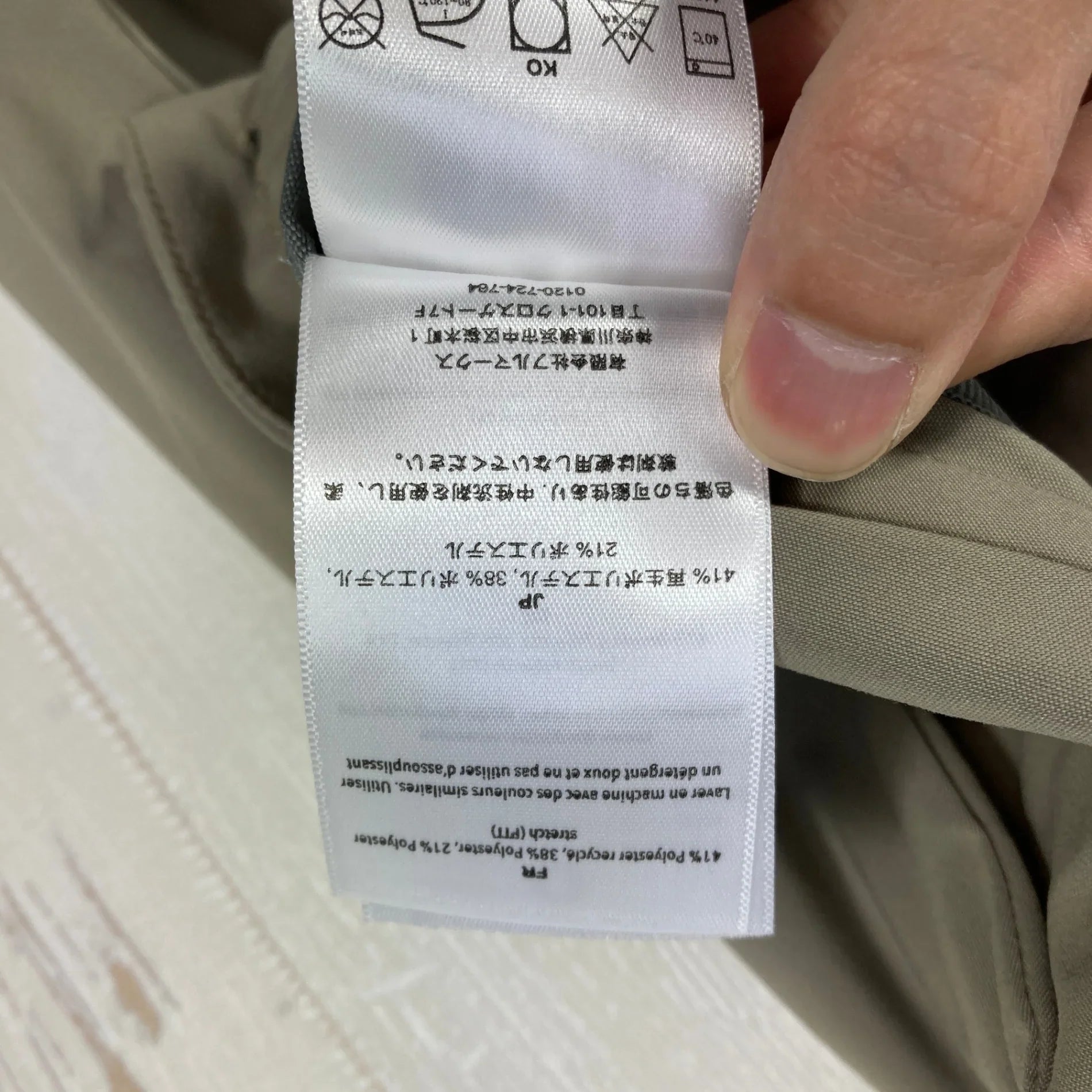 Men's S ベージュ系】 Houdini ( フーディニ ) コミットメント チノ
