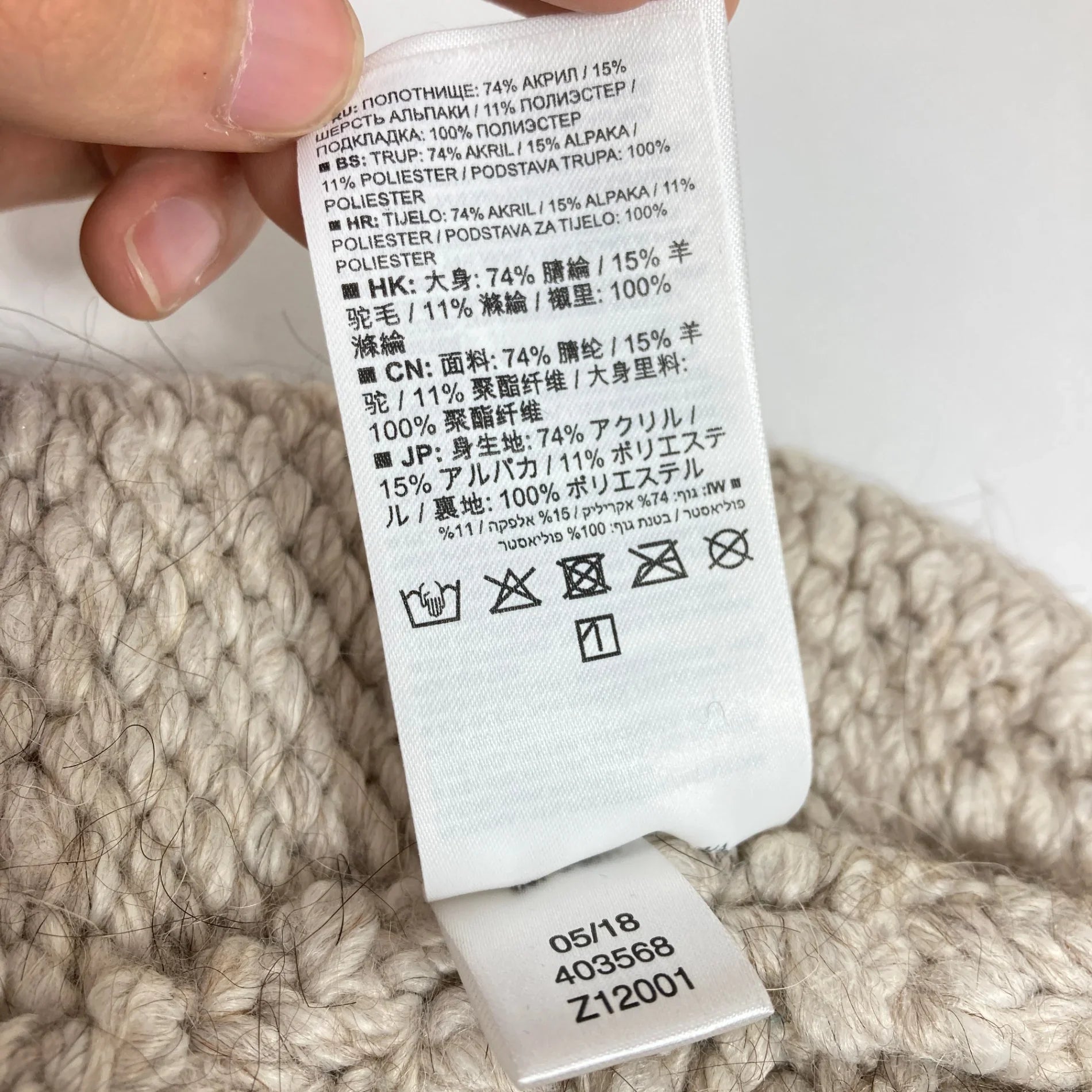 【Unisex OneSize ベージュ系】 Salomon ( サロモン ) ダイヤモンド ビーニー DIAMOND BEANIE アクリル ウェア ウェア小物 ヘッドウェア ビーニー z00050382 ビーニー ヘッドウェア ウェア小物 ウェア - 【公式】2ndGEAR（セカンドギア）Webショップ【登山用品・アウトドア用品専門 買取販売店】