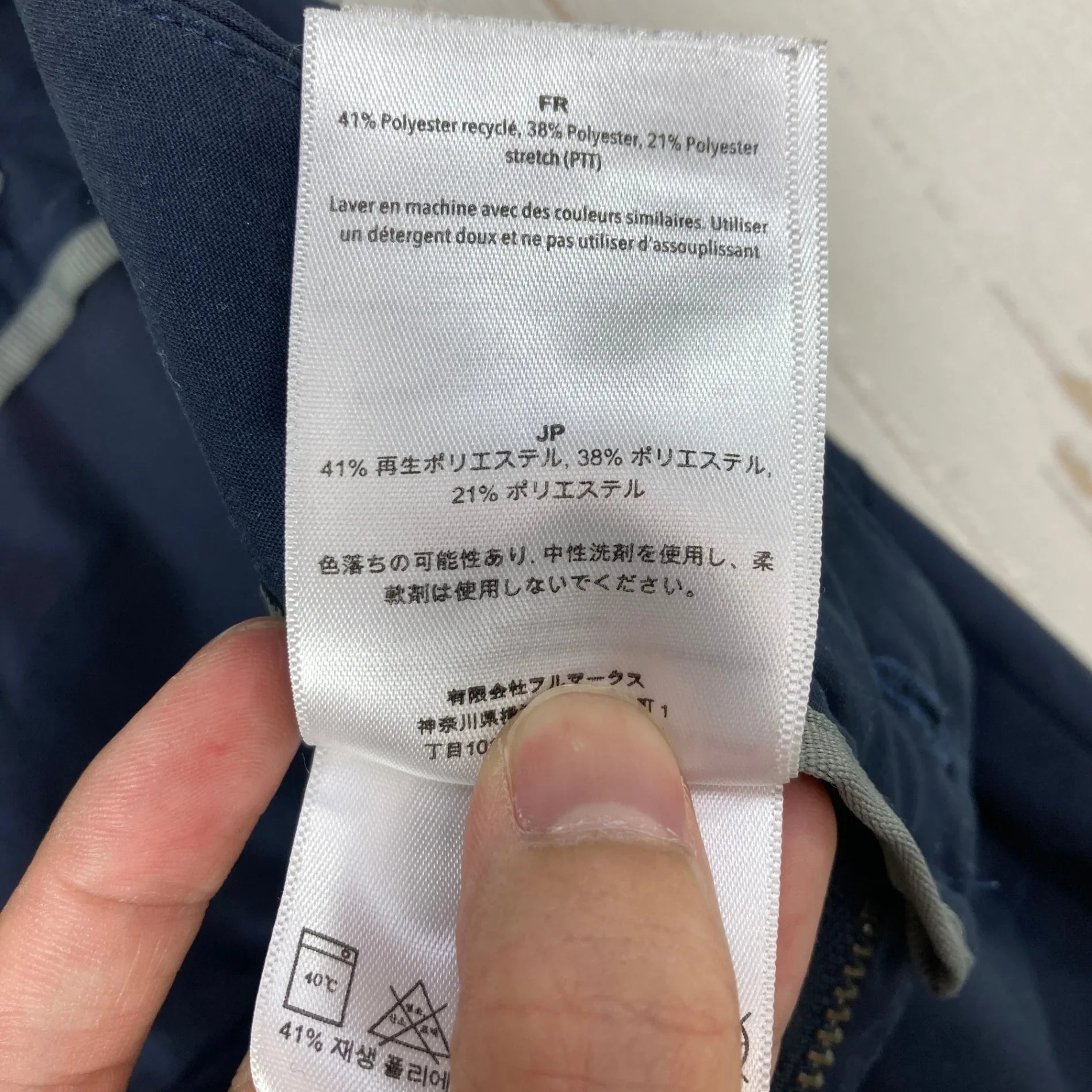 Men's XS ネイビー系】 Houdini ( フーディニ ) コミットメント チノ