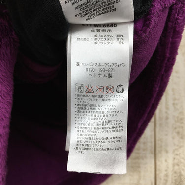【Women's M パープル系】 Columbia ( コロンビア ) ポーラー アドベンチャー フリース ジャケット Polar Adventure Fleece Jacket WL6660 International Women's フリース アウター ジャケッ - 【公式】2ndGEAR（セカンドギア）Webショップ【登山用品・アウトドア用品専門 買取販売店】