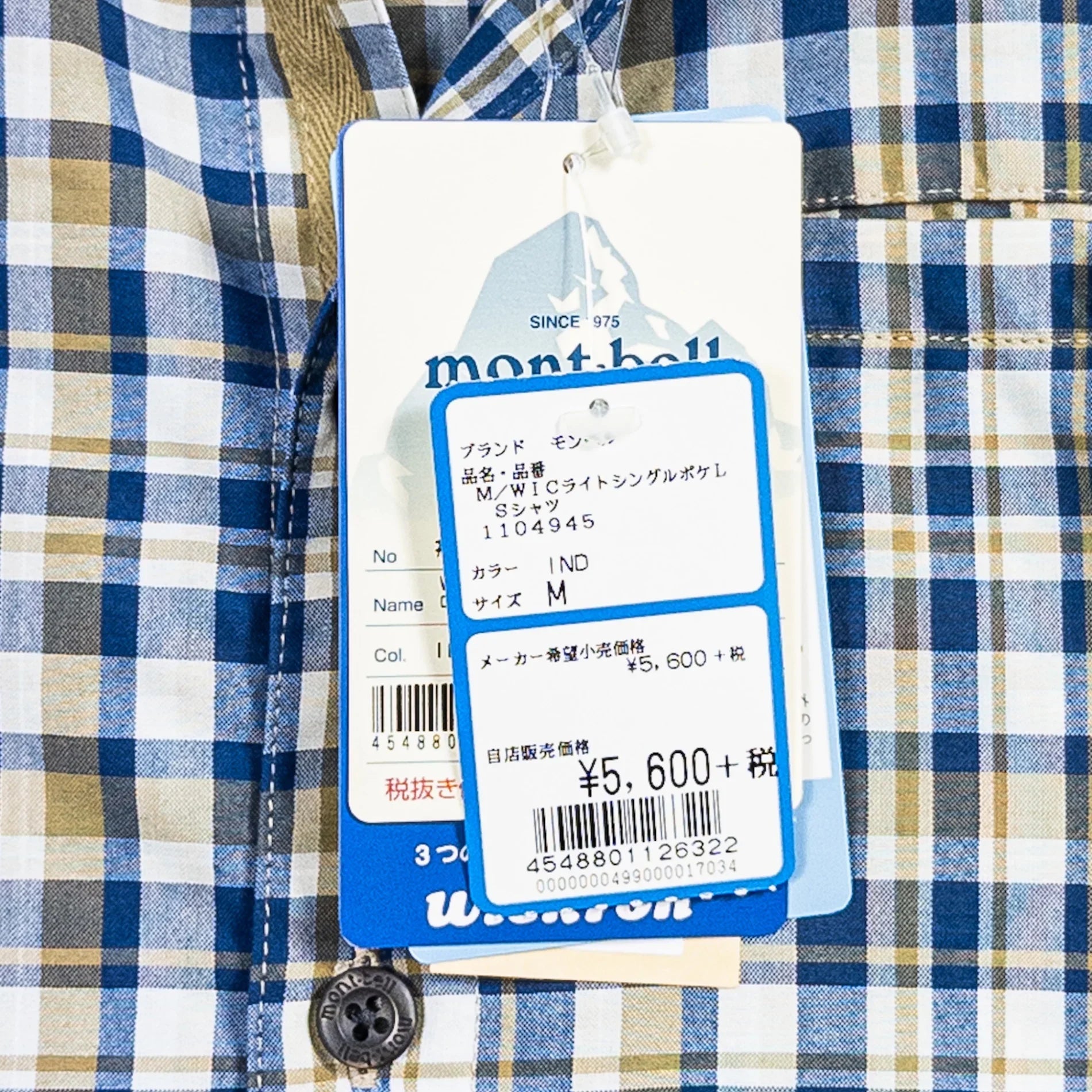 【Men's M ネイビー系】 Montbell ( モンベル ) WIC.ライト シングルポケット ロングスリーブシャツ IND / インディゴ ポリエステル ウェア トップス インナー シャツ ロングスリーブシャツ 化繊 z00052648 IND / インディ - 【公式】2ndGEAR（セカンドギア）Webショップ【登山用品・アウトドア用品専門 買取販売店】