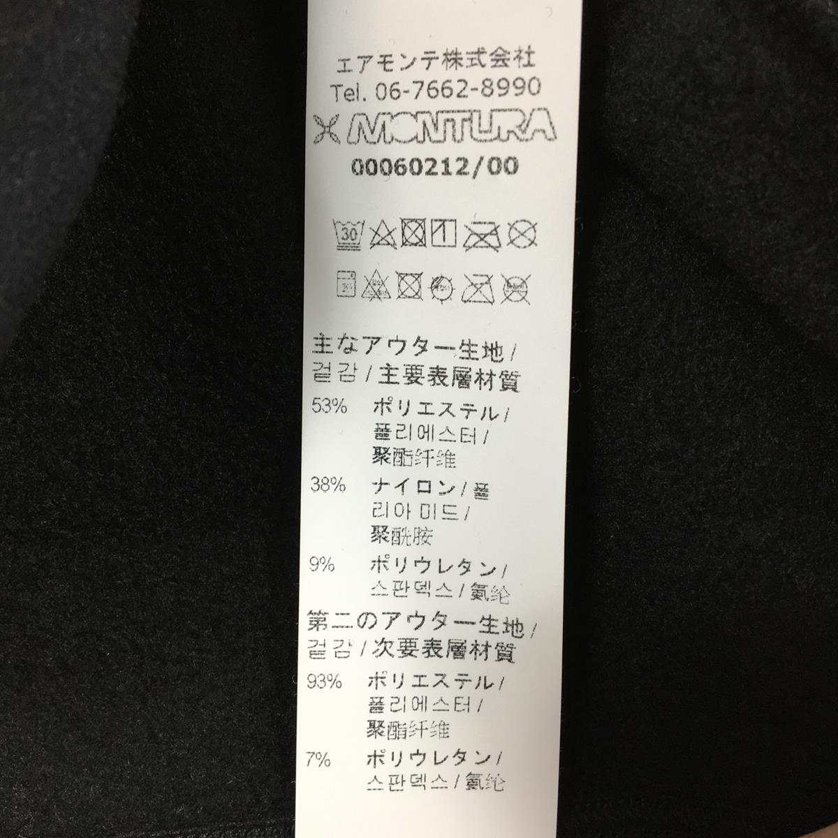 [男士 S 黑色] Montura 冰岛 2 夹克抓绒 Polartec Power Stretch Pro MMAP92X 国际男士 90 抓绒外套