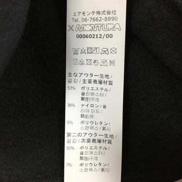 【Men's S ブラック系】 Montura ( モンチュラ ) アイスランド 2 ジャケット Iceland 2 Jacket フリース ポーラテックパワーストレッチプロ MMAP92X International Men's 90 フリース アウター ジャケッ - 【公式】2ndGEAR（セカンドギア）Webショップ【登山用品・アウトドア用品専門 買取販売店】