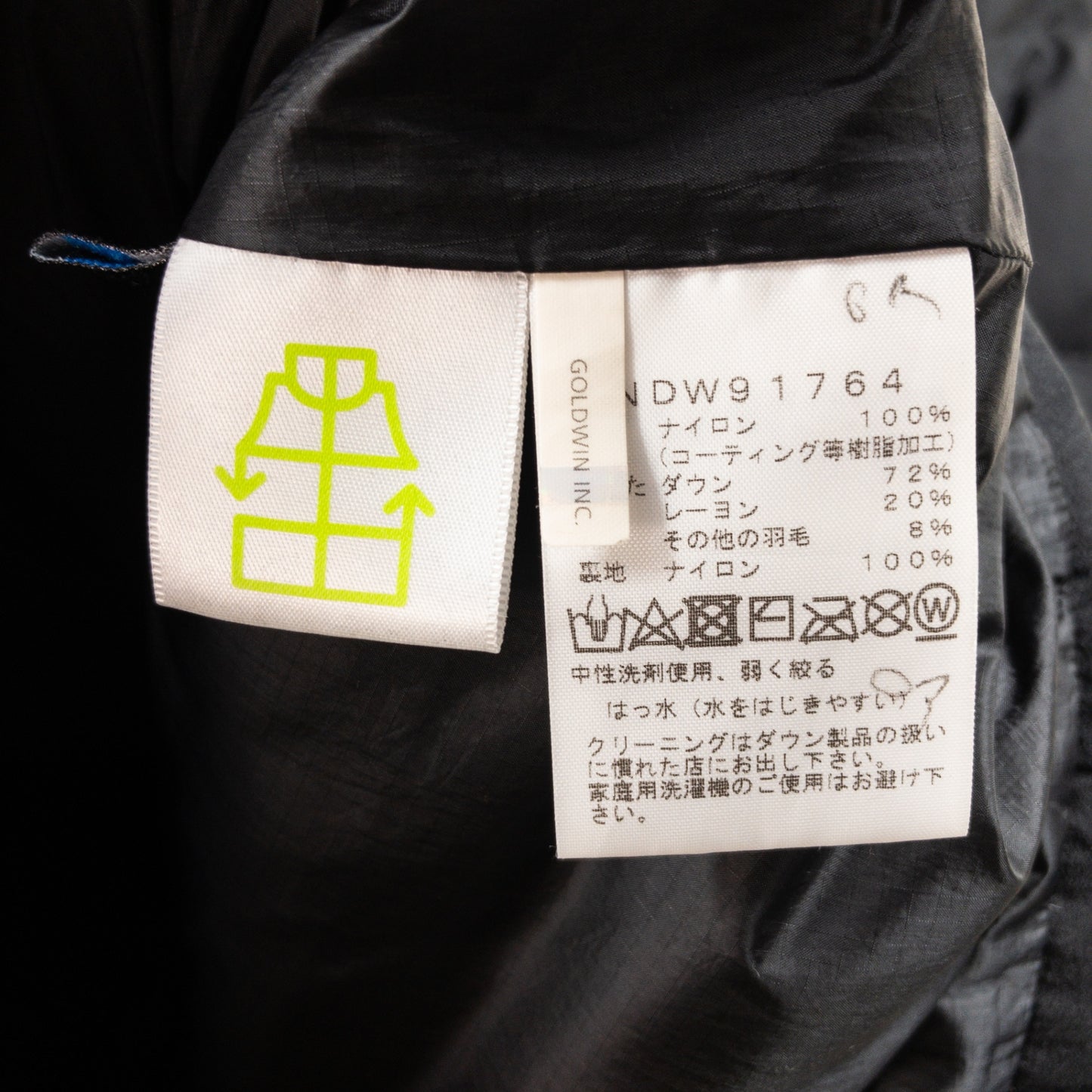 【女款S黑】The North Face Windstopper羽绒服 WS羽绒服 羽绒服 NDW91764 黑色光电羽绒 Pertex Quantum