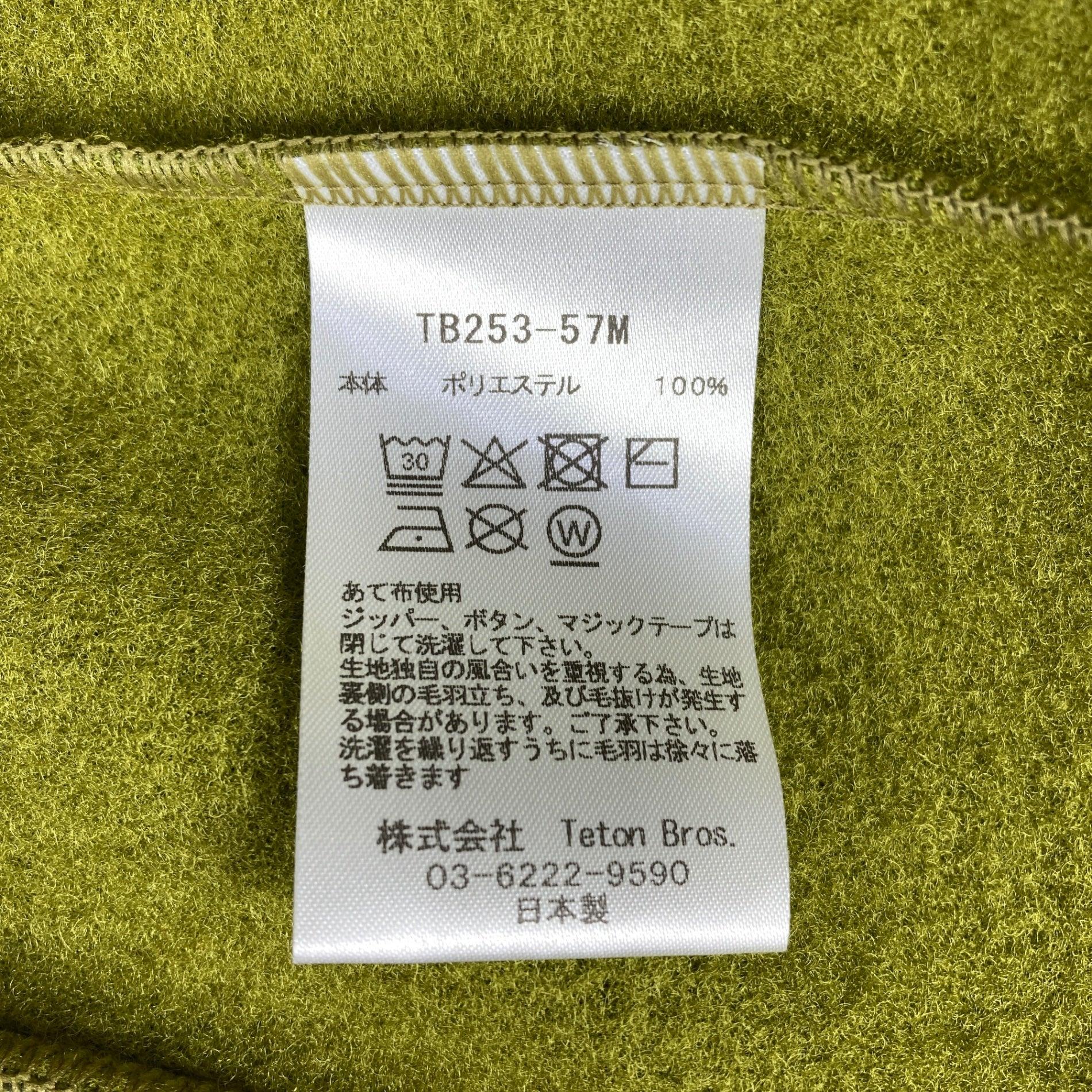 Men's S グリーン系】 Teton Bros ( ティートンブロス ) オクタ