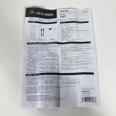 【OneSize グレー系】 Ratel Works（ラーテルワークス） ヴィント VINT ライティングギア ランタン z00054974  ランタン ライティングギア