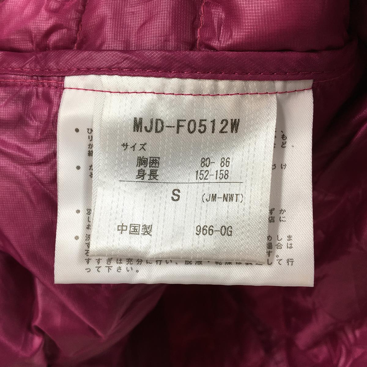 【女款S紫】土拨鼠紧凑型羽绒服700Fp MJD-F0512W亚洲女式羽绒保暖外套上衣