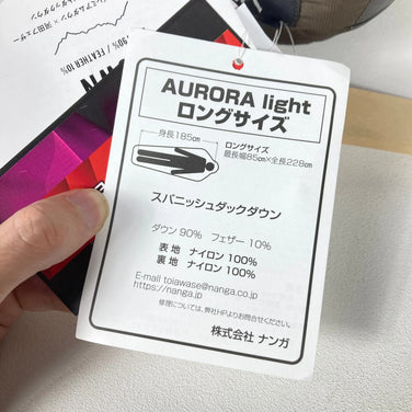 Nanga Aurora Light 450 DX Down Sleeping System (Long Brown) (Product Code: z00054308)