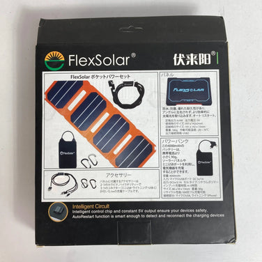 One Size Orange FlexSolar Portable Power Set z00054105