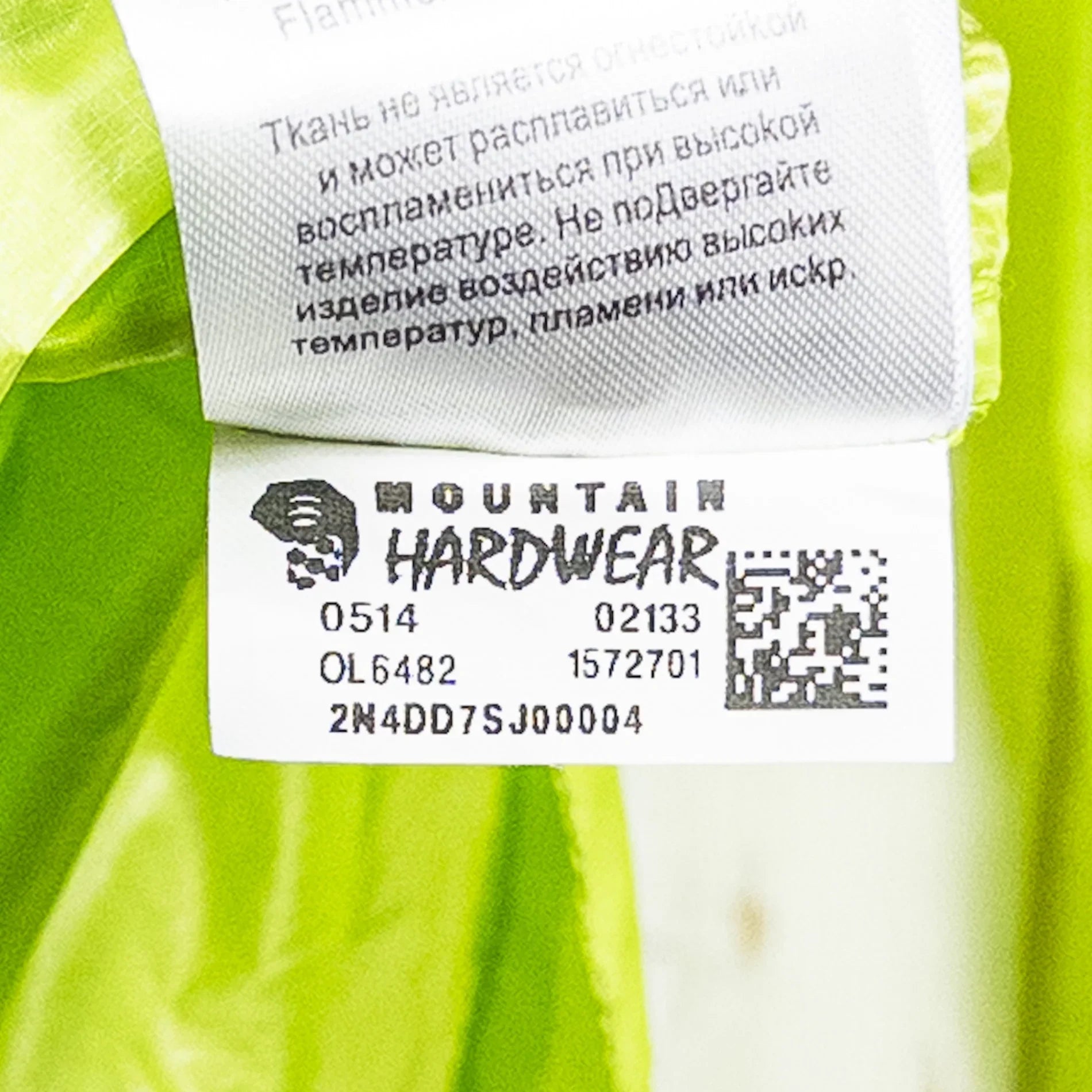 Women's S グリーン系】 Mountain Hardwear ( マウンテンハードウェア
