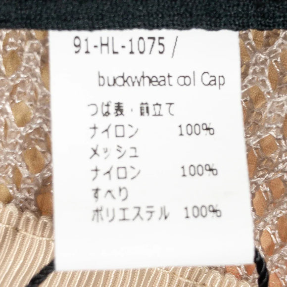 【OneSize ベージュ系】 Halo Commodity ( ハロコモディティ ) バック ウィート コル キャップ Buckwheat Col Cap メッシュキャップ HL-1075 キャップ ヘッドウェア ウェア小物 ウェア - 【公式】2ndGEAR（セカンドギア）Webショップ【登山用品・アウトドア用品専門 買取販売店】