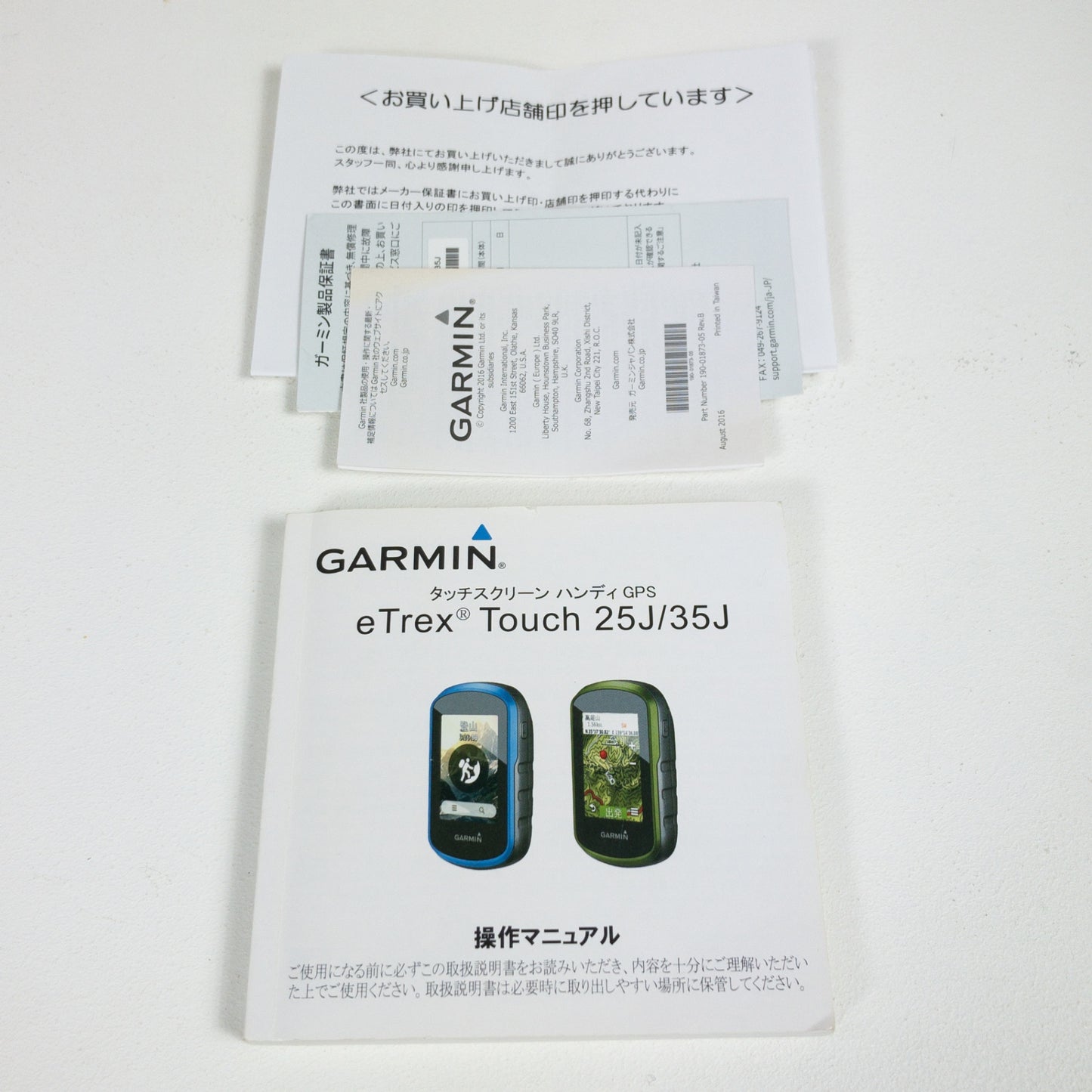 【OneSize グリーン系】 Garmin ( ガーミン ) eTREX TOUCH 35J イートレックス タッチ 35J GPS 日本語版 010-01325-19  GPS 電子機器 精密機器