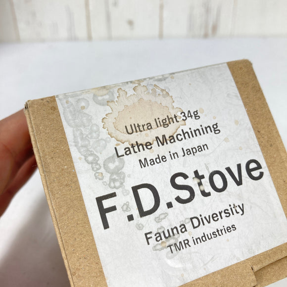 【OneSize シルバー系】 TMR industries（ティーエムアール インダストリーズ」） F.D ストーブ F.D. Stove Fauna Diversity 日本製 アルコールストーブ アルミ クックウェア バーナー ストーブ z00061581