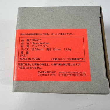 【OneSize シルバー系】 Evernew ( エバニュー ) ブルーノート ストーブ Bluenote Stove EBY637 z00056821  バーナー ストーブ クックウェア