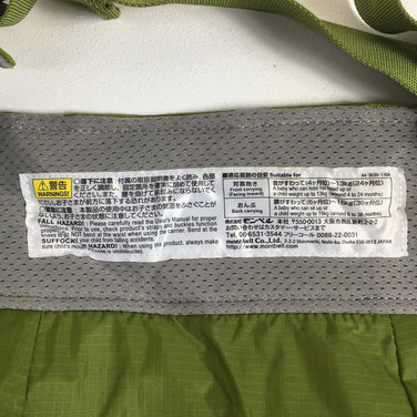 【OneSize グリーン系】 Montbell ( モンベル ) ポケッタブル ベビーキャリア 抱っこ紐 1124589 ベビーキャリア バッグ ストレージ - 【公式】2ndGEAR（セカンドギア）Webショップ【登山用品・アウトドア用品専門 買取販売店】