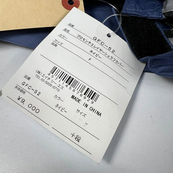 【OneSize ネイビー系】 Puromonte ( プロモンテ ) 3レイヤーシュラフカバー 3 Layer Shlaf Cover GFC52 NV z00056830 NV シュラフカバー スリーピングシステム