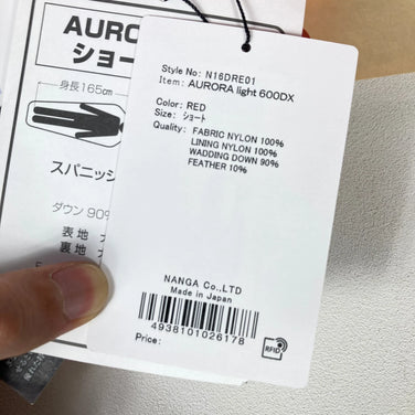 Nanga Aurora Light 600DX 羽绒睡袋套装（短款红色） - 产品代码：z00054377