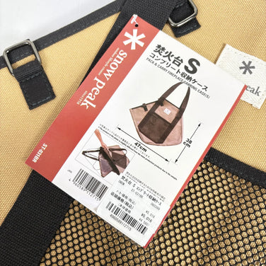 Snowpeak Takibi-dai S 全套收纳盒（ST-031BR，均码，灰色）