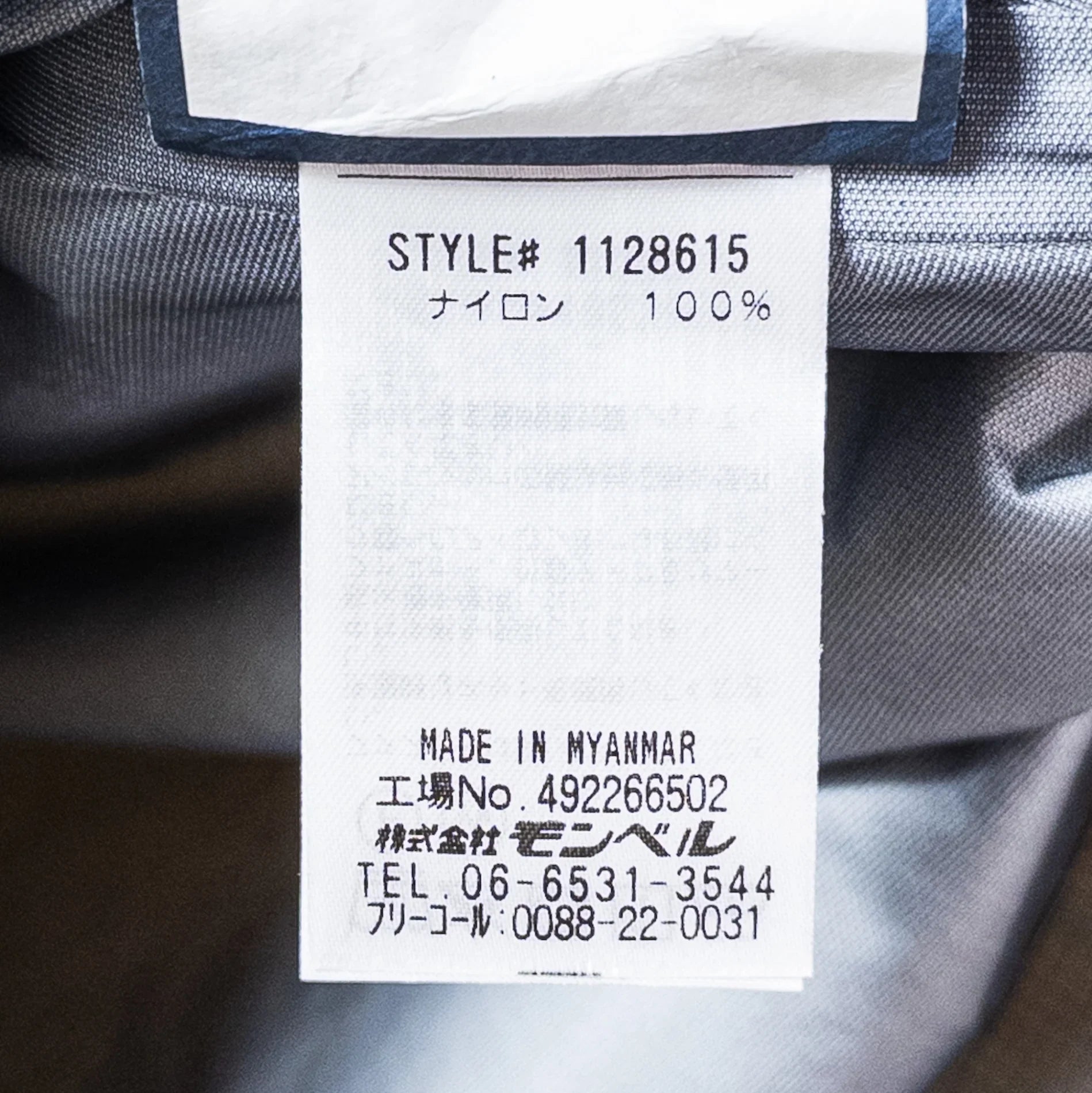 【Men's M ブラウン系】 Montbell ( モンベル ) ストームクルーザー ジャケット ナイロン ウェア トップス アウター ジャケット レインシェル GORE-TEX-3L ( ゴアテックス・3レイヤー ) z00051331 レインシェル アウター - 【公式】2ndGEAR（セカンドギア）Webショップ【登山用品・アウトドア用品専門 買取販売店】