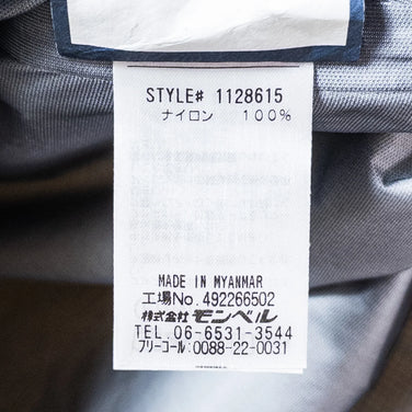 【Men's M ブラウン系】 Montbell ( モンベル ) ストームクルーザー ジャケット ナイロン ウェア トップス アウター ジャケット レインシェル GORE-TEX-3L ( ゴアテックス・3レイヤー ) z00051331 レインシェル アウター - 【公式】2ndGEAR（セカンドギア）Webショップ【登山用品・アウトドア用品専門 買取販売店】