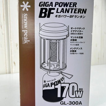 【OneSize シルバー系】 Snowpeak ( スノーピーク ) ギガパワー BFランタン Giga Power BF Lantern GL-300A z00056953  ランタン ライティングギア