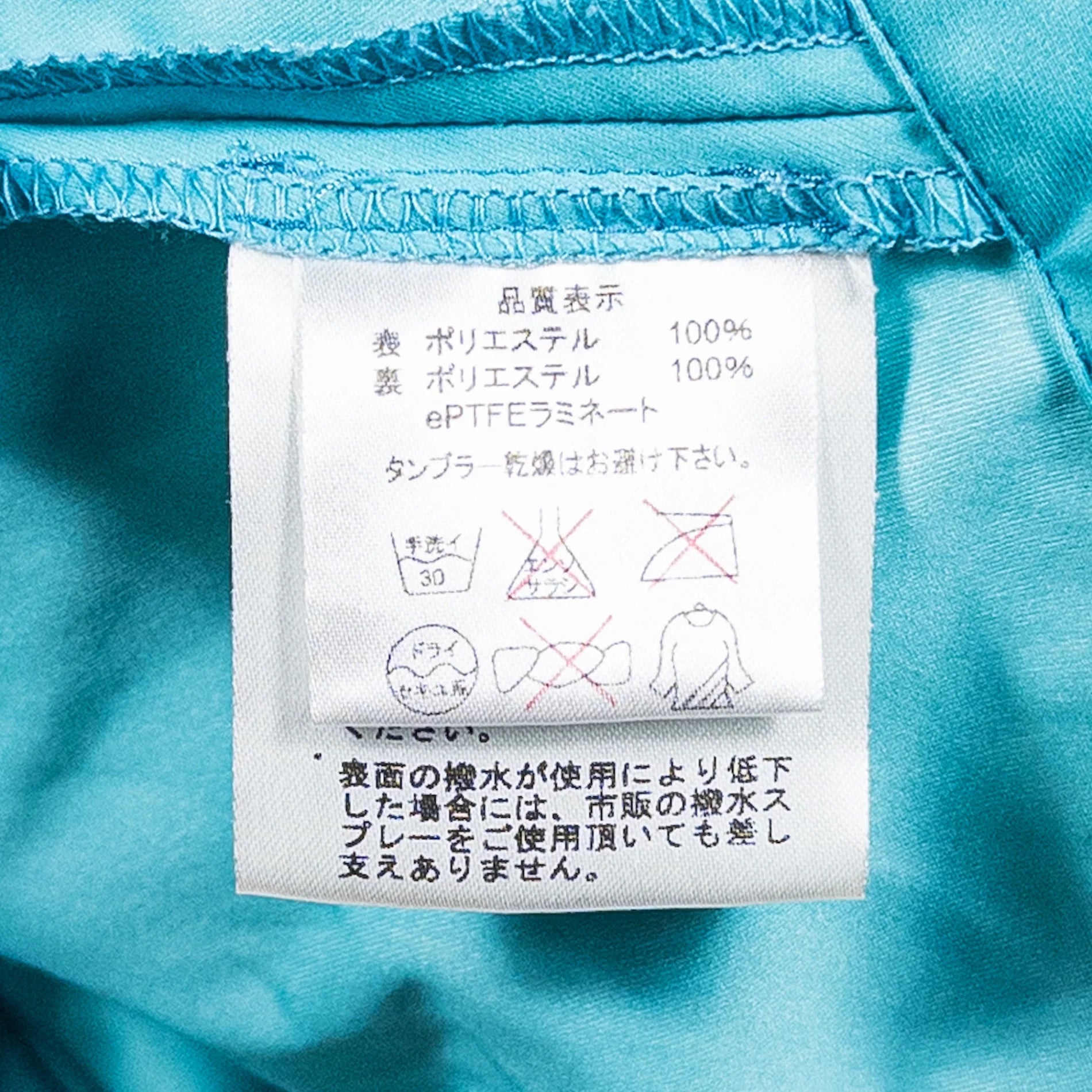 Women's M ブルー系】 Finetrack ( ファイントラック ) ニュウモラップ