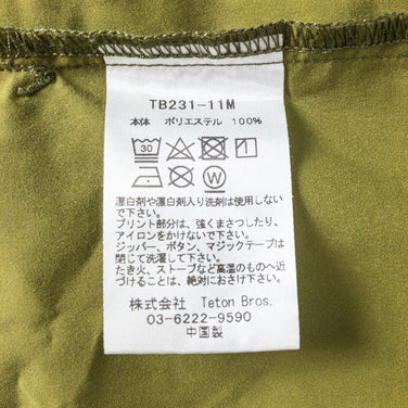 【Men's L グリーン系】 Teton Bros ( ティートンブロス ) リッジ パンツ Ridge Pant ポリエステル ウェア ボトムス ロングパンツ ソフトシェル z00050555 ソフトシェル ロングパンツ ボトムス ウェア - 【公式】2ndGEAR（セカンドギア）Webショップ【登山用品・アウトドア用品専門 買取販売店】