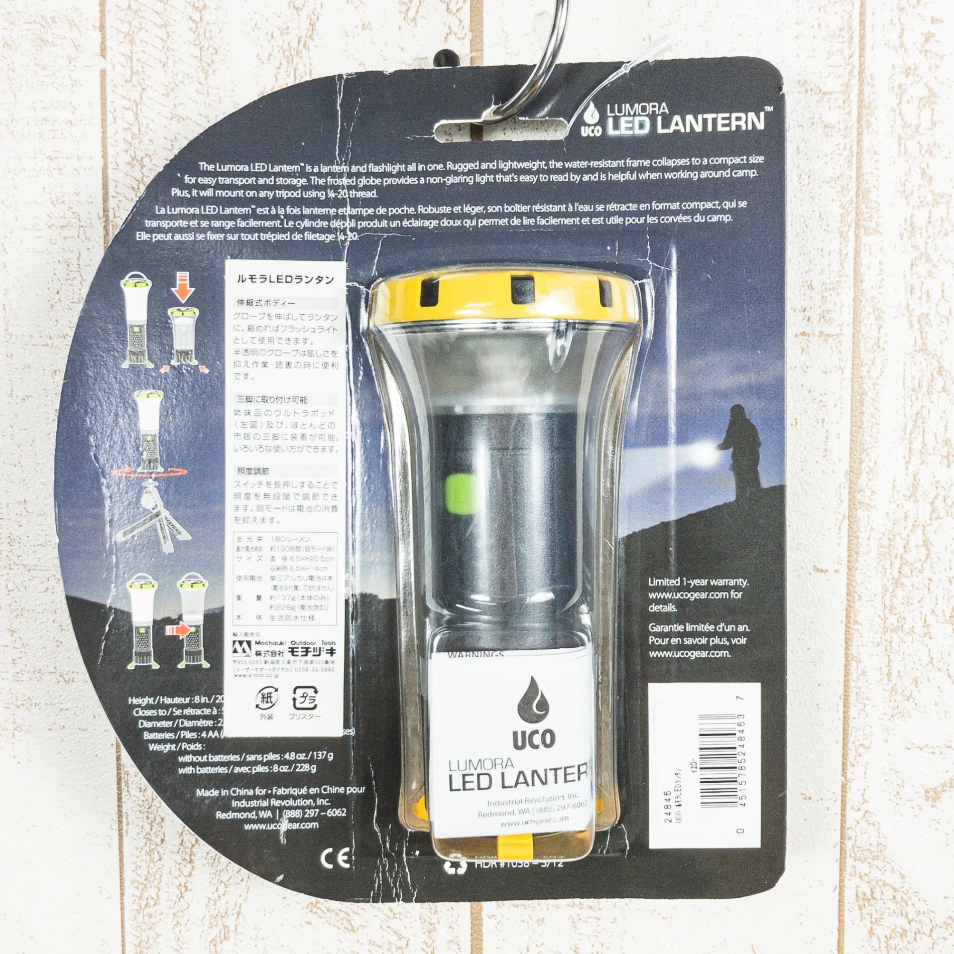 【OneSize イエロー系】 Uco ( ユーコ ) ルモラ LED ランタン ライティングギア ランタン z00051630 ランタン ライティングギア - 【公式】2ndGEAR（セカンドギア）Webショップ【登山用品・アウトドア用品専門 買取販売店】