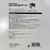 One Size Silver Highmount Grill with Guard, Large (23195, z00056835) BBQ Grill, Camping Gear