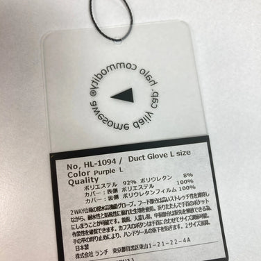 【Unisex L パープル系】 Halo Commodity ( ハロコモディティ ) ダクト グローブ Duct Glove Purple ポリエステル ウェア ウェア小物 グローブ 手袋 z00050448 Purple グローブ 手袋 ウェア小物 ウェア - 【公式】2ndGEAR（セカンドギア）Webショップ【登山用品・アウトドア用品専門 買取販売店】