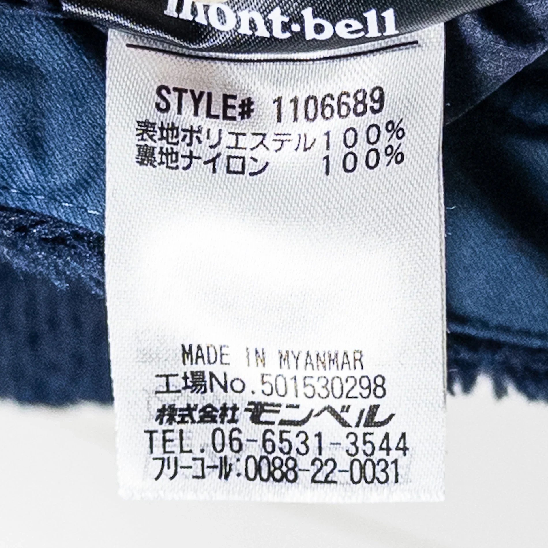 【Women's S ネイビー系】 Montbell ( モンベル ) クリマエア ライニングジャケット Clima Air Lining Jacket ナイロン ウェア トップス アウター ジャケット フリース z00051438 フリース アウター ジャケット ト - 【公式】2ndGEAR（セカンドギア）Webショップ【登山用品・アウトドア用品専門 買取販売店】