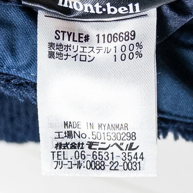 【Women's S ネイビー系】 Montbell ( モンベル ) クリマエア ライニングジャケット Clima Air Lining Jacket ナイロン ウェア トップス アウター ジャケット フリース z00051438 フリース アウター ジャケット ト - 【公式】2ndGEAR（セカンドギア）Webショップ【登山用品・アウトドア用品専門 買取販売店】