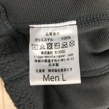 【Men's L グレー系】 Ridge Mountain Gear ( リッジマウンテンギア ) ボア フリース プルオーバー Boa Fleece Pullover ジャケット ポーラテック サーマルプロ Men's Whale Grey フリース アウター - 【公式】2ndGEAR（セカンドギア）Webショップ【登山用品・アウトドア用品専門 買取販売店】