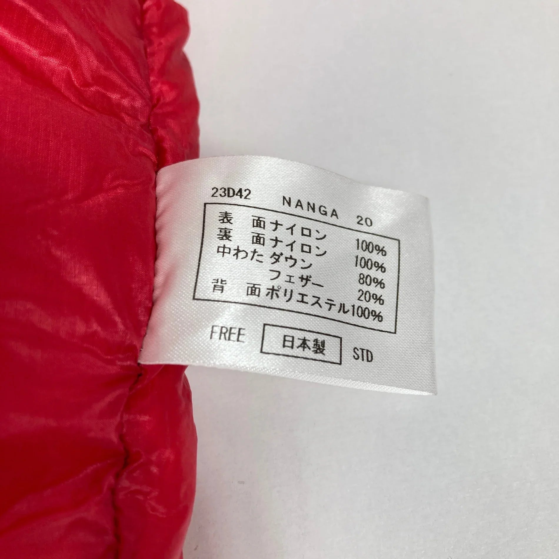 【OneSize ブラック系】 Nanga ( ナンガ ) ペット用シュラフ ドッグ スリーピングバッグ Dog sleeping bag ダウン ダウンシュラフ 寝袋 スリーピングシステム - 【公式】2ndGEAR（セカンドギア）Webショップ【登山用品・アウトドア用品専門 買取販売店】