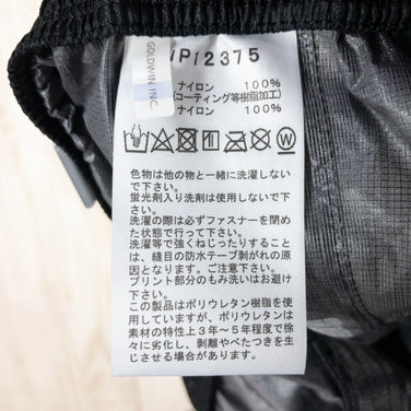 【Unisex M ブラック系】 The North Face ( ザ・ノースフェイス ) ストライク トレイル パンツ Strike Trail Pant ナイロン NP12375 Asian Unisex 防水機能 レインシェル ロングパンツ ボトムス ウェア - 【公式】2ndGEAR（セカンドギア）Webショップ【登山用品・アウトドア用品専門 買取販売店】