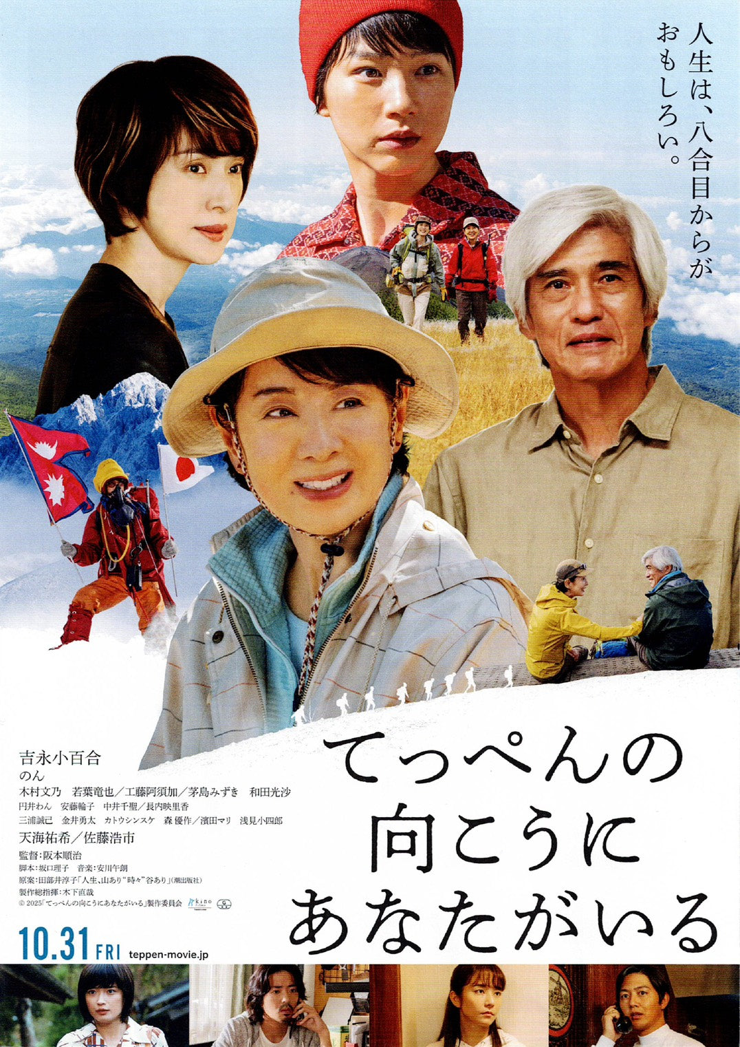 公式】2ndGEAR（セカンドギア）Webショップ【登山用品・アウトドア用品